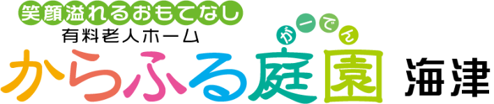 からふる庭園